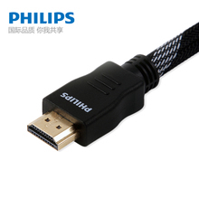 飞利浦HDMI高清线 连接视界的完美之选
