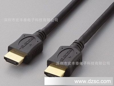 HDMI线高清视界 专业连接1080P与3D的绝佳选择