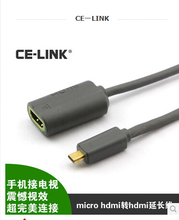 神器还是智商税？HDMI公母头延长线的深度评测与选购指南。